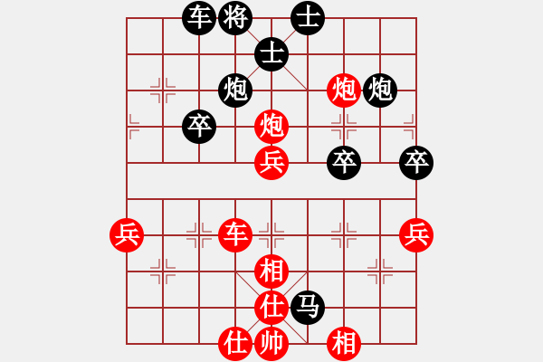 象棋棋譜圖片：核潛艇(8段)-勝-漂亮麗麗(9段) - 步數(shù)：57 