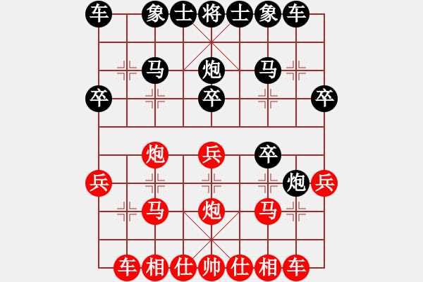 象棋棋譜圖片：老肥(1段)-勝-慕林杉(2段) - 步數(shù)：20 