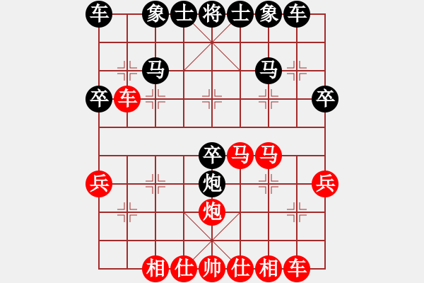 象棋棋譜圖片：老肥(1段)-勝-慕林杉(2段) - 步數(shù)：30 