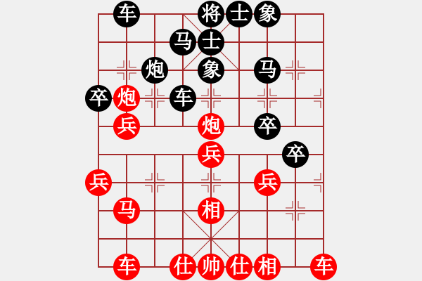 象棋棋谱图片：吴越之剑(月将)-和-魔人布欧(日帅) - 步数：30 