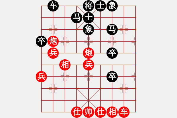 象棋棋谱图片：吴越之剑(月将)-和-魔人布欧(日帅) - 步数：40 