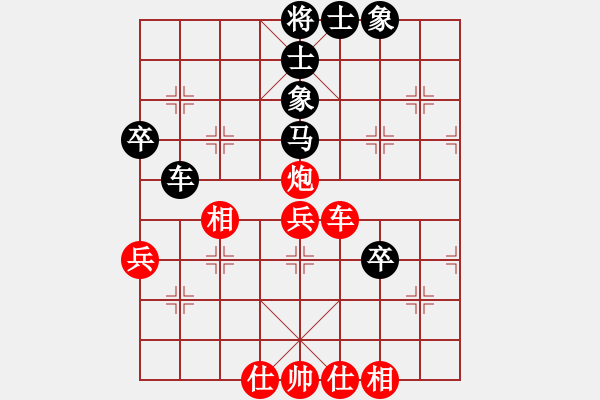 象棋棋谱图片：吴越之剑(月将)-和-魔人布欧(日帅) - 步数：54 