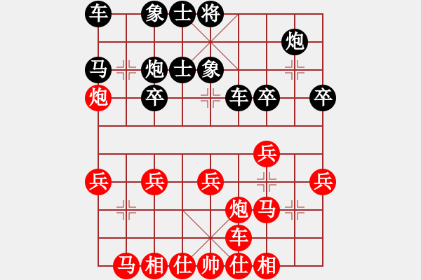 象棋棋譜圖片：橫才俊儒[292832991] -VS- 棋魂莊主[844483858] - 步數(shù)：30 