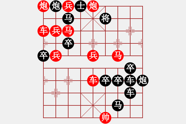 象棋棋譜圖片：【組圖（4合1）】天天開心必有福1-26（時(shí)鑫 造型 擬局） - 步數(shù)：10 