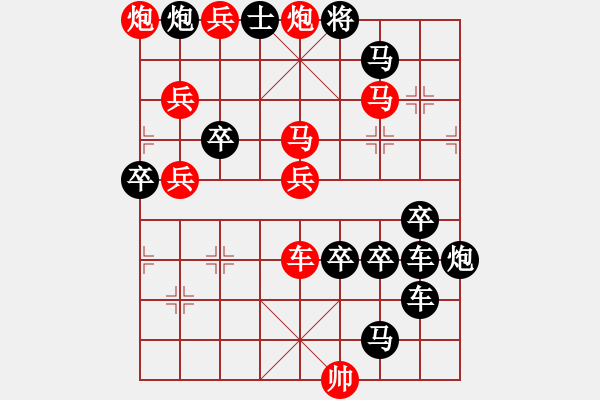 象棋棋譜圖片：【組圖（4合1）】天天開心必有福1-26（時(shí)鑫 造型 擬局） - 步數(shù)：20 