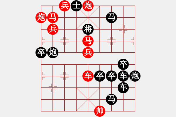 象棋棋譜圖片：【組圖（4合1）】天天開心必有福1-26（時(shí)鑫 造型 擬局） - 步數(shù)：30 