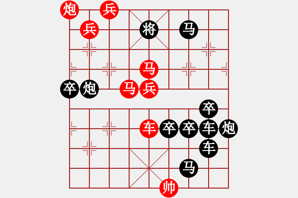 象棋棋譜圖片：【組圖（4合1）】天天開心必有福1-26（時(shí)鑫 造型 擬局） - 步數(shù)：40 