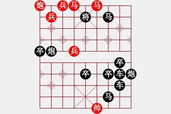 象棋棋譜圖片：【組圖（4合1）】天天開心必有福1-26（時(shí)鑫 造型 擬局） - 步數(shù)：50 