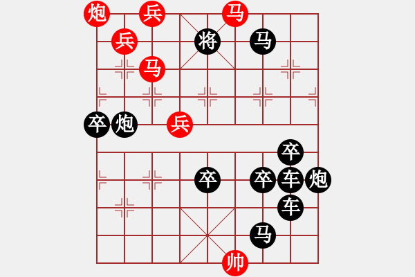 象棋棋譜圖片：【組圖（4合1）】天天開心必有福1-26（時(shí)鑫 造型 擬局） - 步數(shù)：51 