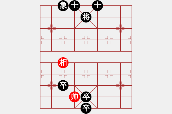 象棋棋譜圖片：jjbber(1段)-負(fù)-少林羅漢(3段) - 步數(shù)：138 