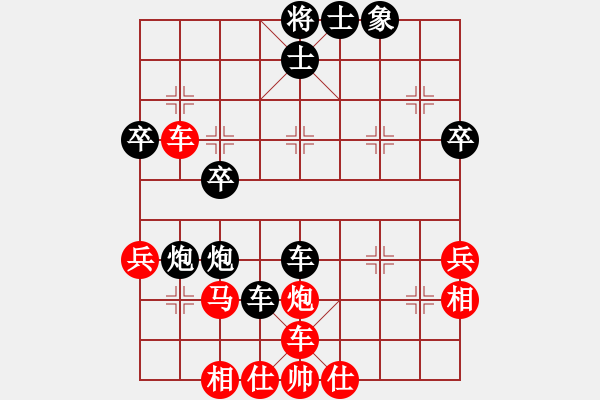 象棋棋譜圖片：jjbber(1段)-負(fù)-少林羅漢(3段) - 步數(shù)：50 