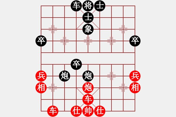 象棋棋譜圖片：jjbber(1段)-負(fù)-少林羅漢(3段) - 步數(shù)：60 