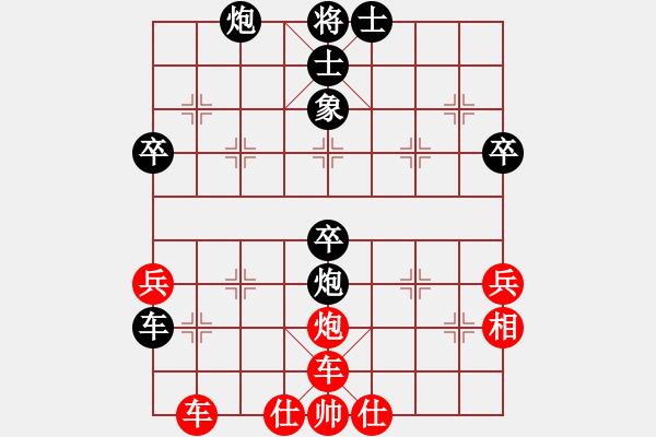 象棋棋譜圖片：jjbber(1段)-負(fù)-少林羅漢(3段) - 步數(shù)：70 