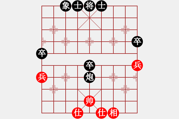 象棋棋譜圖片：jjbber(1段)-負(fù)-少林羅漢(3段) - 步數(shù)：80 