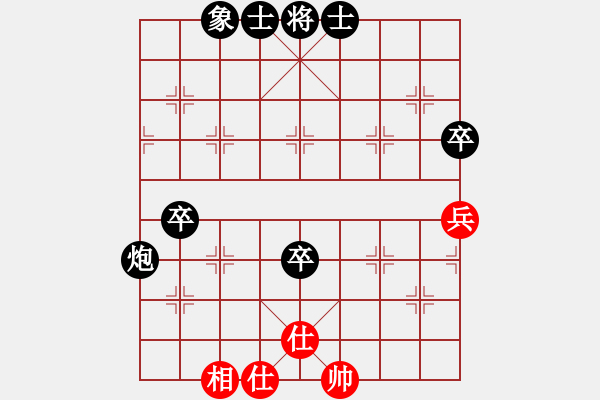 象棋棋譜圖片：jjbber(1段)-負(fù)-少林羅漢(3段) - 步數(shù)：90 