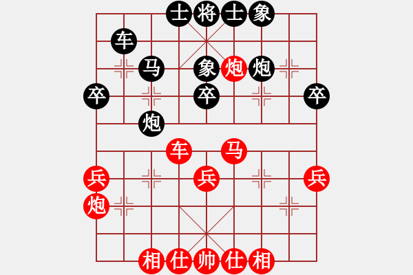 象棋棋譜圖片：江蘇 王斌 和 北京 蔣川 - 步數(shù)：40 