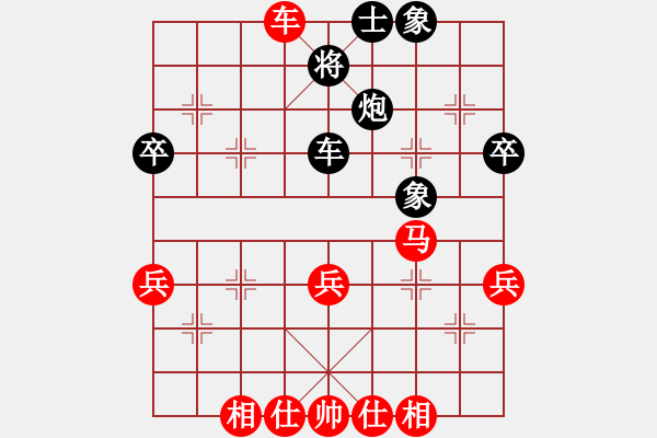 象棋棋譜圖片：江蘇 王斌 和 北京 蔣川 - 步數(shù)：60 