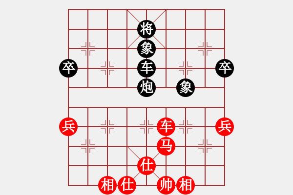 象棋棋譜圖片：江蘇 王斌 和 北京 蔣川 - 步數(shù)：70 