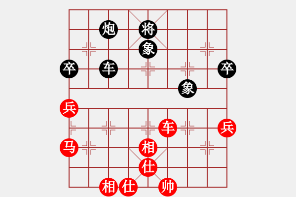 象棋棋譜圖片：江蘇 王斌 和 北京 蔣川 - 步數(shù)：80 