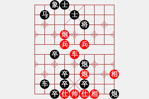 象棋棋譜圖片：排局——煙波無(wú)際 - 步數(shù)：40 