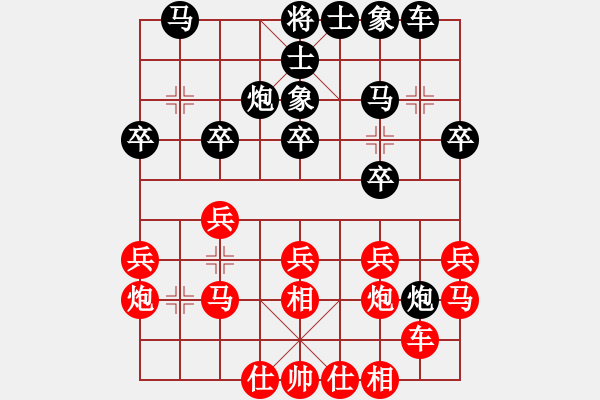 象棋棋譜圖片：火鳥(4段)-勝-肥仔張(9段) - 步數(shù)：20 