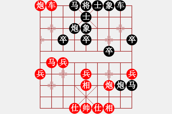 象棋棋譜圖片：火鳥(4段)-勝-肥仔張(9段) - 步數(shù)：30 