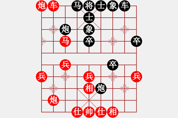 象棋棋譜圖片：火鳥(4段)-勝-肥仔張(9段) - 步數(shù)：40 