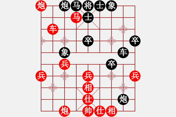 象棋棋譜圖片：火鳥(4段)-勝-肥仔張(9段) - 步數(shù)：50 