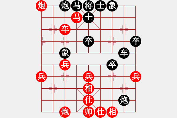 象棋棋譜圖片：火鳥(4段)-勝-肥仔張(9段) - 步數(shù)：51 