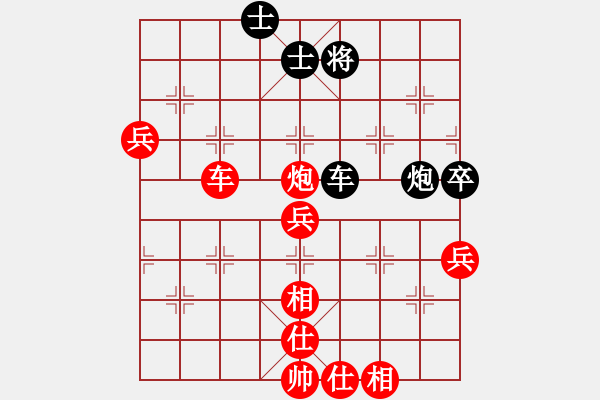 象棋棋譜圖片：cdhcyt(7星)-勝-newabcdz(9星) - 步數(shù)：100 