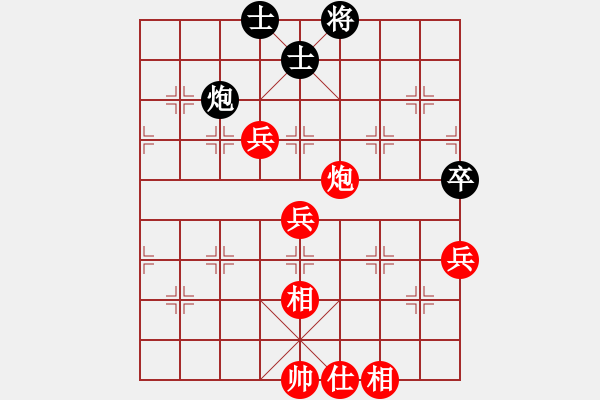 象棋棋譜圖片：cdhcyt(7星)-勝-newabcdz(9星) - 步數(shù)：110 