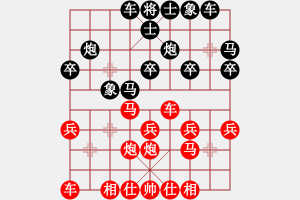 象棋棋譜圖片：cdhcyt(7星)-勝-newabcdz(9星) - 步數(shù)：20 