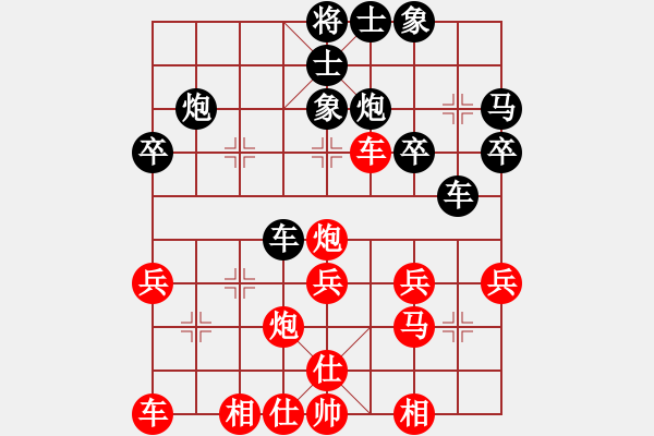 象棋棋譜圖片：cdhcyt(7星)-勝-newabcdz(9星) - 步數(shù)：30 