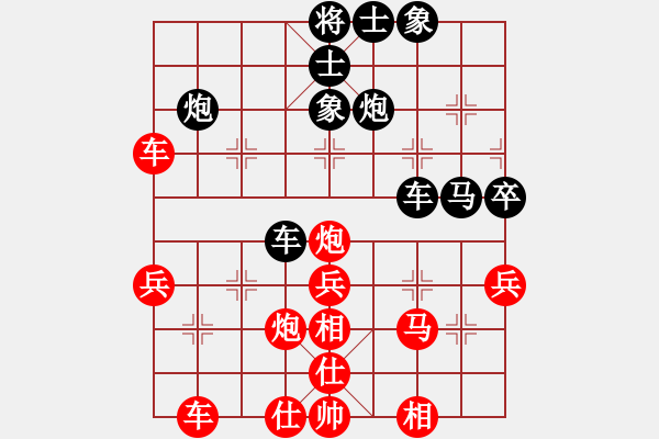 象棋棋譜圖片：cdhcyt(7星)-勝-newabcdz(9星) - 步數(shù)：40 