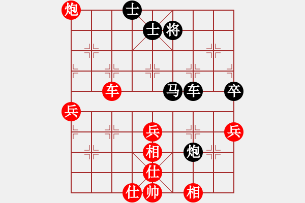 象棋棋譜圖片：cdhcyt(7星)-勝-newabcdz(9星) - 步數(shù)：80 