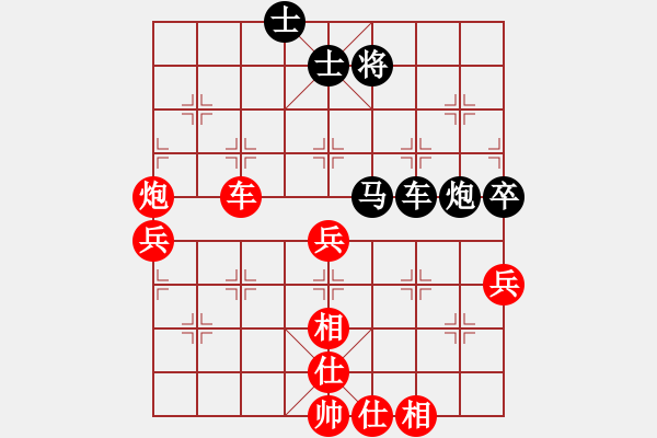 象棋棋譜圖片：cdhcyt(7星)-勝-newabcdz(9星) - 步數(shù)：90 