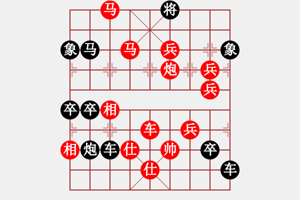 象棋棋譜圖片：【 故國神州 】 秦 臻 擬局 - 步數(shù)：49 