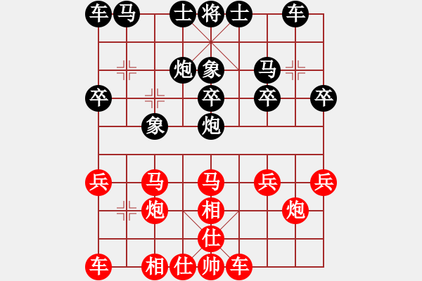 象棋棋譜圖片：木匠(6段)-勝-只贏一局(5段) - 步數(shù)：20 