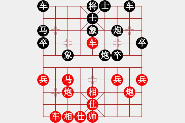 象棋棋譜圖片：木匠(6段)-勝-只贏一局(5段) - 步數(shù)：30 