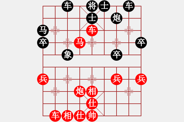 象棋棋譜圖片：木匠(6段)-勝-只贏一局(5段) - 步數(shù)：40 