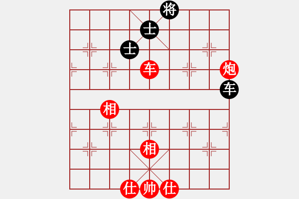 象棋棋谱图片：四川成都双流队 王晟强 胜 天津队 连泽特 - 步数：100 