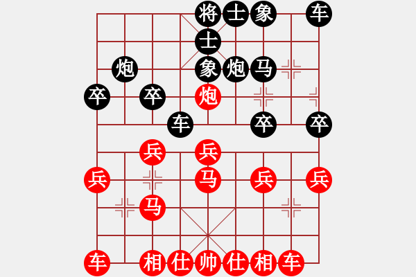 象棋棋譜圖片：五八炮進(jìn)七兵對反宮馬黑車貼將巡河（和棋） - 步數(shù)：20 