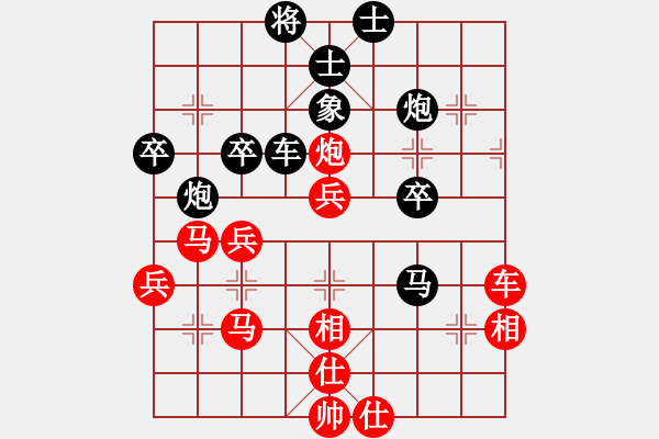 象棋棋譜圖片：五八炮進(jìn)七兵對反宮馬黑車貼將巡河（和棋） - 步數(shù)：60 