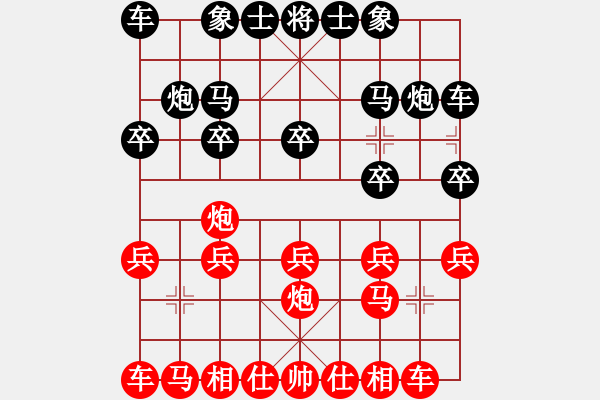 象棋棋譜圖片：鴛鴦炮之轉(zhuǎn)龜背炮：大家發(fā)財在2007[紅] -VS- 棋苑大怪[黑] - 步數(shù)：10 