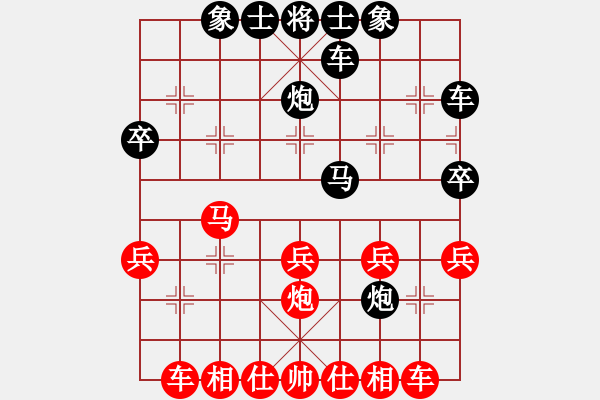 象棋棋譜圖片：鴛鴦炮之轉(zhuǎn)龜背炮：大家發(fā)財在2007[紅] -VS- 棋苑大怪[黑] - 步數(shù)：30 