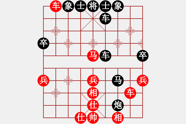 象棋棋譜圖片：鴛鴦炮之轉(zhuǎn)龜背炮：大家發(fā)財在2007[紅] -VS- 棋苑大怪[黑] - 步數(shù)：40 