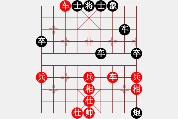 象棋棋譜圖片：鴛鴦炮之轉(zhuǎn)龜背炮：大家發(fā)財在2007[紅] -VS- 棋苑大怪[黑] - 步數(shù)：50 