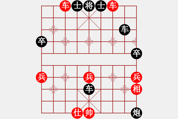 象棋棋譜圖片：鴛鴦炮之轉(zhuǎn)龜背炮：大家發(fā)財在2007[紅] -VS- 棋苑大怪[黑] - 步數(shù)：54 