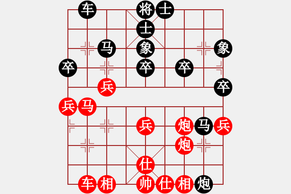 象棋棋譜圖片：橫才俊儒[292832991] -VS- 期待[254643855] - 步數(shù)：40 