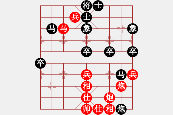 象棋棋譜圖片：橫才俊儒[292832991] -VS- 期待[254643855] - 步數(shù)：70 